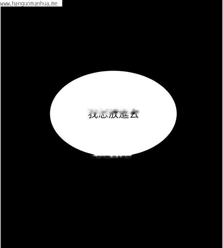 韩国漫画复仇母女丼韩漫_复仇母女丼-第106话-我能在这里过夜吗?在线免费阅读-韩国漫画-第144张图片