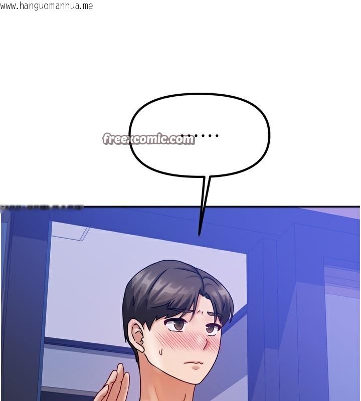 韩国漫画我家的女房客韩漫_我家的女房客-第5话-超级养眼的海景第一排在线免费阅读-韩国漫画-第84张图片