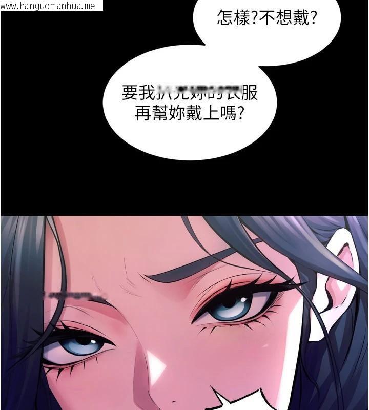韩国漫画狱火重生韩漫_狱火重生-第22话-妳明明很想要还给我装?在线免费阅读-韩国漫画-第96张图片