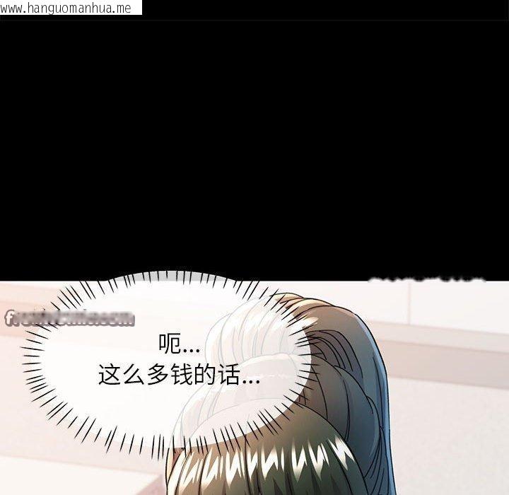 韩国漫画可以爱你吗韩漫_可以爱你吗-第54话在线免费阅读-韩国漫画-第14张图片