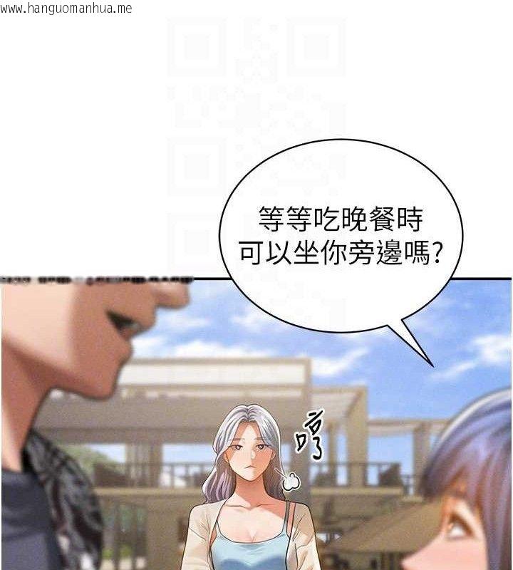 韩国漫画私密视角韩漫_私密视角-第35话-比基尼好看吗?在线免费阅读-韩国漫画-第100张图片