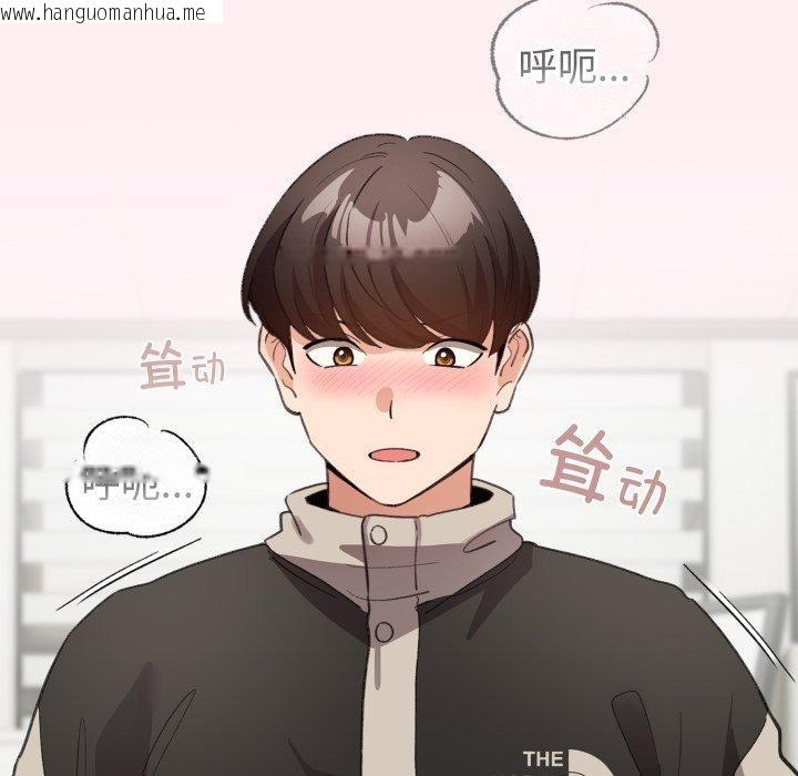 韩国漫画配角的生存任务韩漫_配角的生存任务-第15话在线免费阅读-韩国漫画-第108张图片