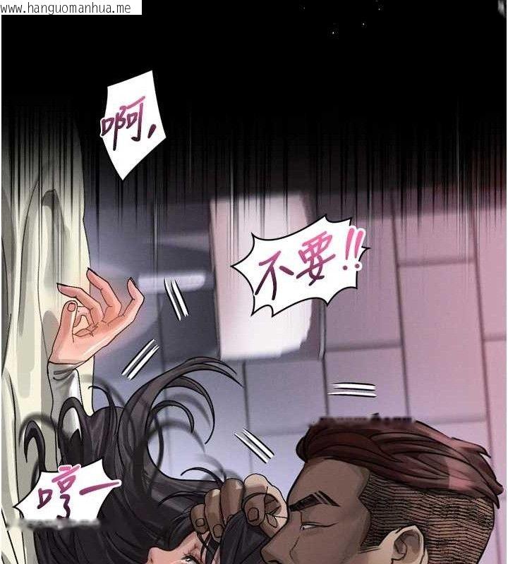 韩国漫画堕落物语2韩漫_堕落物语2-第12话-逐渐迷上扭曲的快感在线免费阅读-韩国漫画-第121张图片