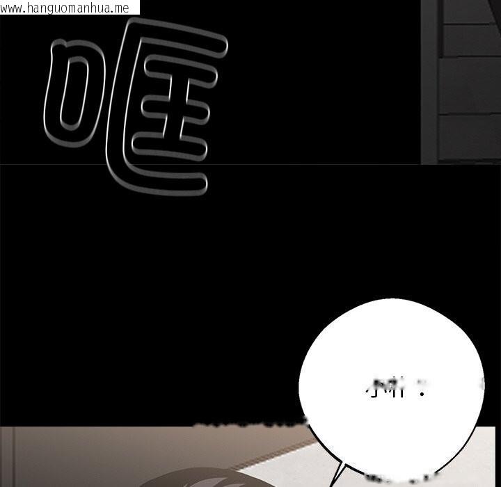 韩国漫画黑道X上班族/我身体里的那个家伙韩漫_黑道X上班族/我身体里的那个家伙-第13话在线免费阅读-韩国漫画-第64张图片