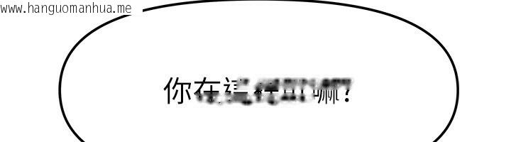 韩国漫画我家的女房客韩漫_我家的女房客-第14话-扑倒小弟弟的姐姐在线免费阅读-韩国漫画-第82张图片