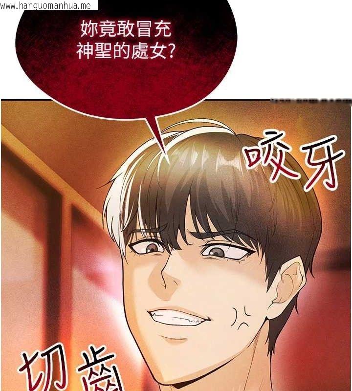 韩国漫画足球型男脱单指南韩漫_足球型男脱单指南-第5话-魅力爆表可爱小狗在线免费阅读-韩国漫画-第216张图片