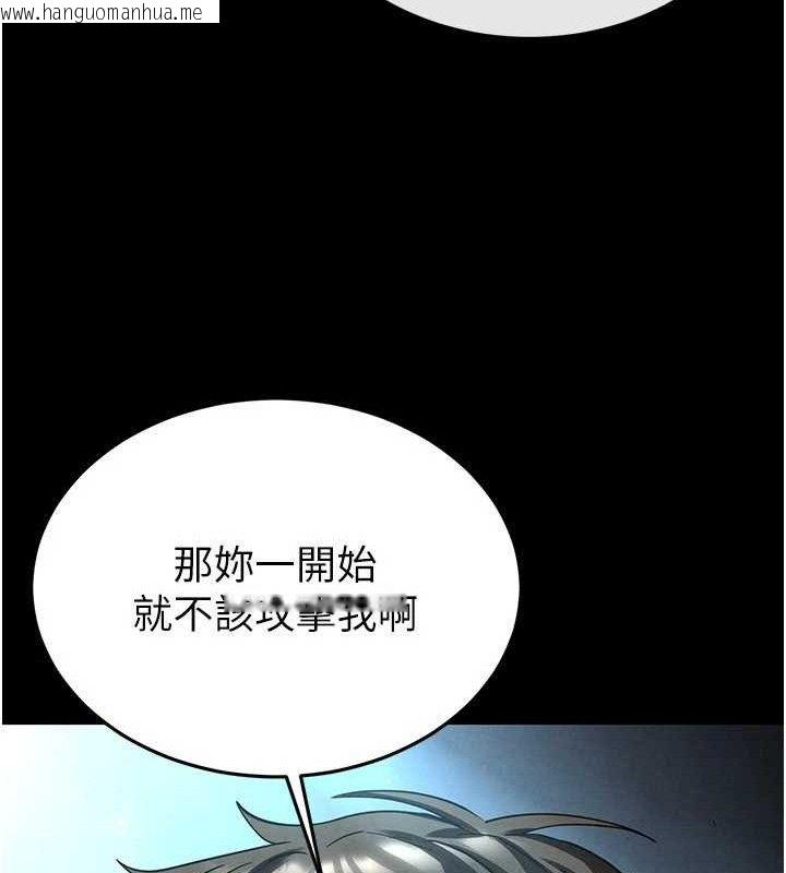 韩国漫画末日雕堡韩漫_末日雕堡-第30话-用性爱补全我们的关系在线免费阅读-韩国漫画-第107张图片
