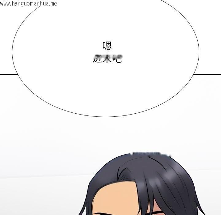 韩国漫画同事换换爱韩漫_同事换换爱-第219话在线免费阅读-韩国漫画-第121张图片