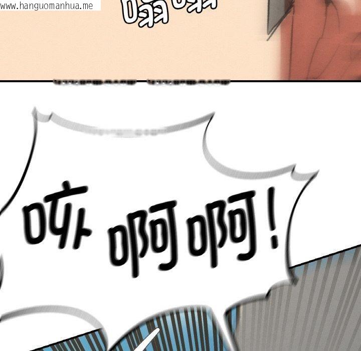 韩国漫画危险同学会韩漫_危险同学会-第69话在线免费阅读-韩国漫画-第121张图片
