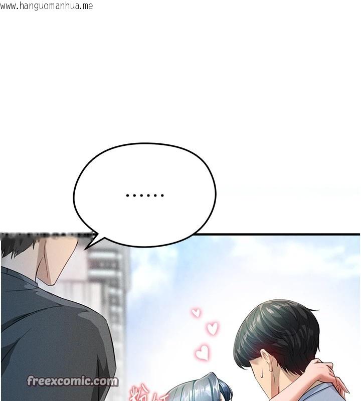 韩国漫画足球型男脱单指南韩漫_足球型男脱单指南-第1话-我向足球女神许愿了在线免费阅读-韩国漫画-第154张图片