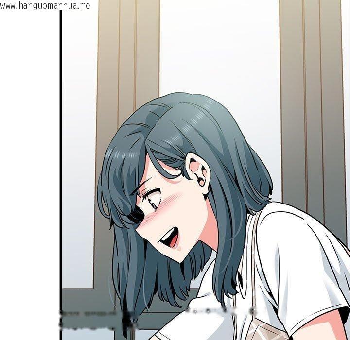韩国漫画发小碰不得/强制催眠韩漫_发小碰不得/强制催眠-第69话在线免费阅读-韩国漫画-第117张图片