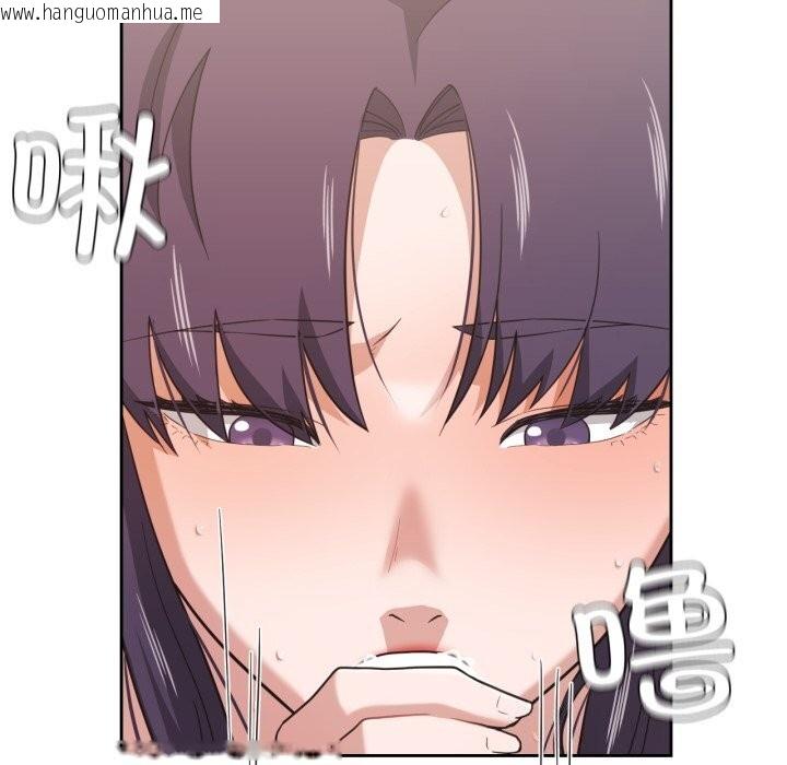 韩国漫画我的傻瓜男友韩漫_我的傻瓜男友-第15话在线免费阅读-韩国漫画-第47张图片