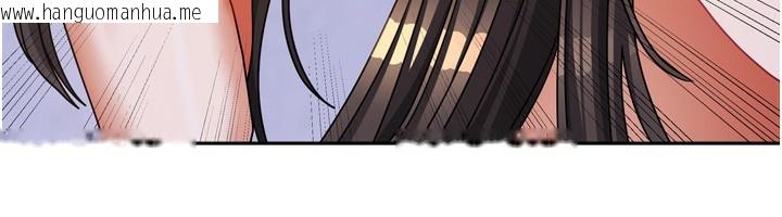 韩国漫画我家的女房客韩漫_我家的女房客-第17话-婊姐妹在线免费阅读-韩国漫画-第135张图片