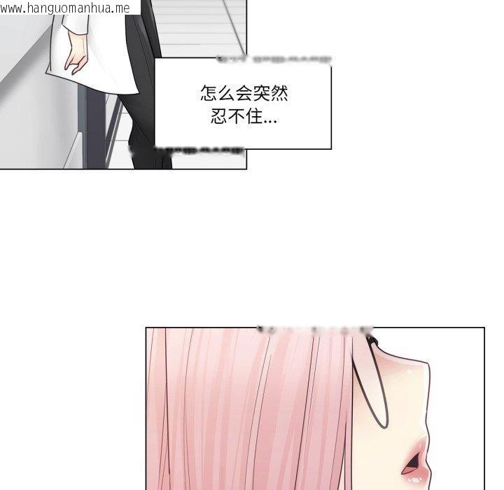 韩国漫画轻触!-解除封印韩漫_轻触!-解除封印-第13话在线免费阅读-韩国漫画-第48张图片