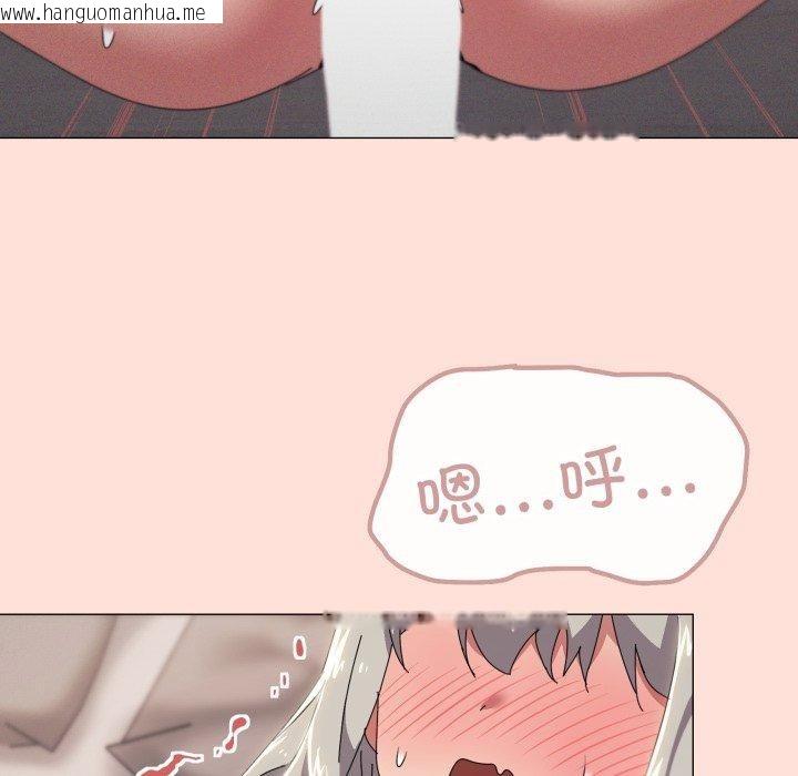 韩国漫画家人之间这样不好吧？韩漫_家人之间这样不好吧？-第48话在线免费阅读-韩国漫画-第71张图片