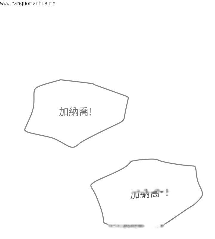 韩国漫画我家的女房客韩漫_我家的女房客-第14话-扑倒小弟弟的姐姐在线免费阅读-韩国漫画-第15张图片