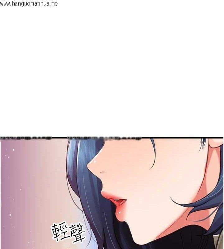 韩国漫画报告女班长:一根突起韩漫_报告女班长:一根突起-第7话-孤男寡女被锁在仓库…在线免费阅读-韩国漫画-第50张图片