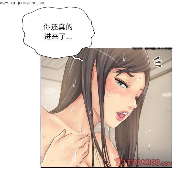 韩国漫画灵魂互换韩漫_灵魂互换-第39话在线免费阅读-韩国漫画-第82张图片