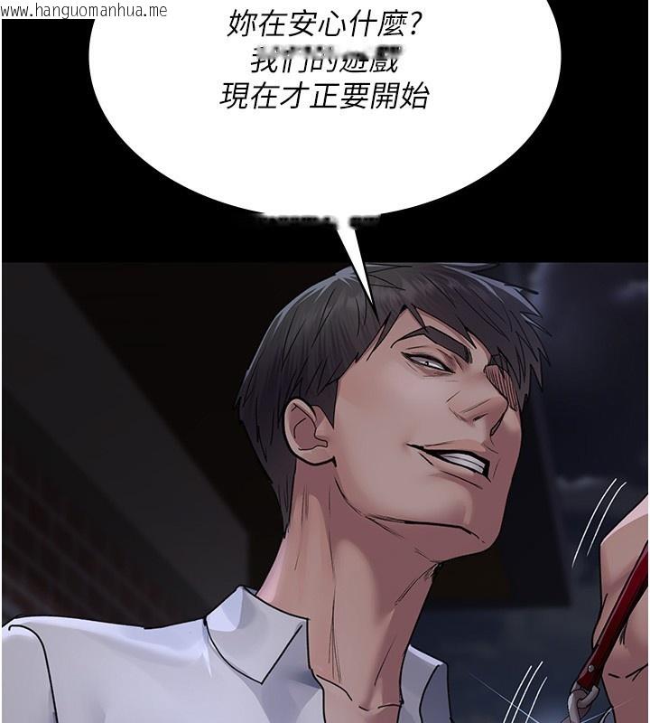 韩国漫画夜间诊疗室韩漫_夜间诊疗室-第107话-服从的喜悦在线免费阅读-韩国漫画-第30张图片