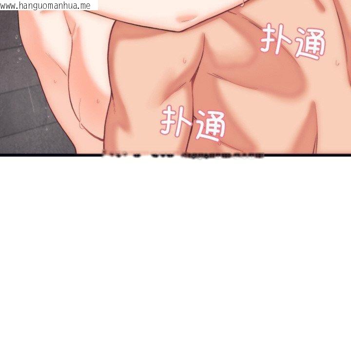 韩国漫画少爷的替身韩漫_少爷的替身-第4话在线免费阅读-韩国漫画-第85张图片