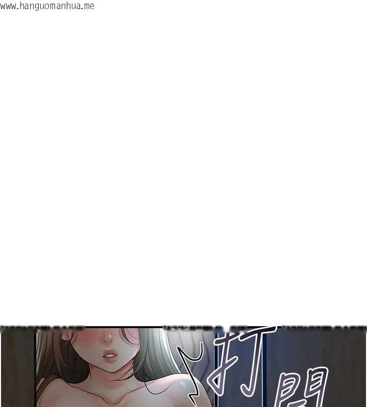 韩国漫画花容湿色:取花点韩漫_花容湿色:取花点-第55话-看我教训妳这小妖精在线免费阅读-韩国漫画-第64张图片