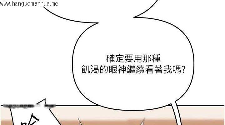 韩国漫画玩转学姐韩漫_玩转学姐-第65话-举双脚大玩臣服play在线免费阅读-韩国漫画-第114张图片
