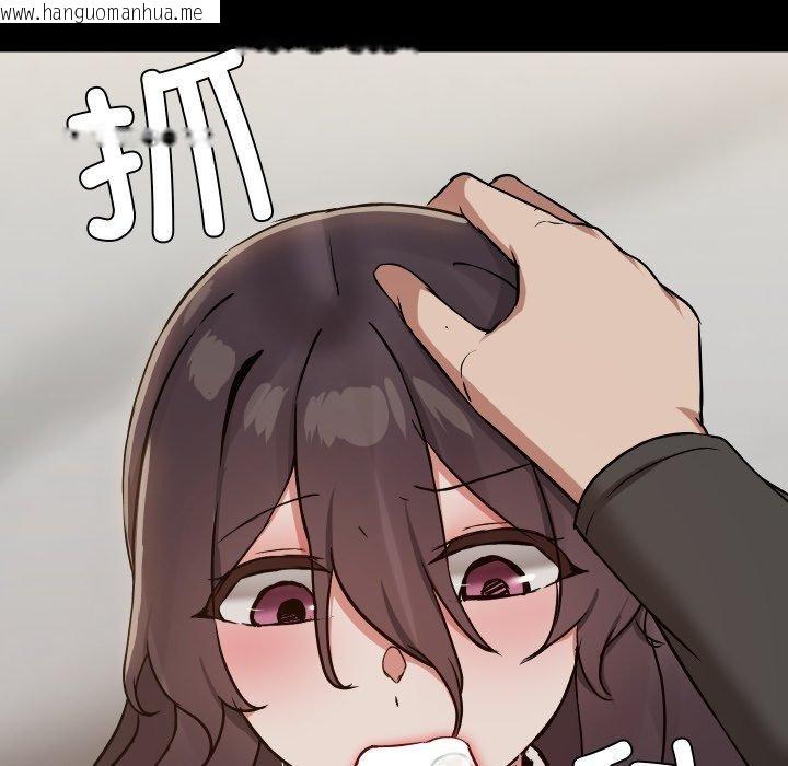 韩国漫画共享男友/出租男友韩漫_共享男友/出租男友-第35话在线免费阅读-韩国漫画-第37张图片