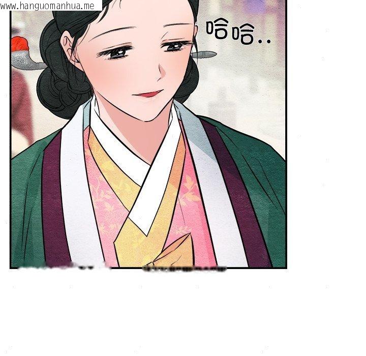韩国漫画狂眼韩漫_狂眼-第64话在线免费阅读-韩国漫画-第49张图片