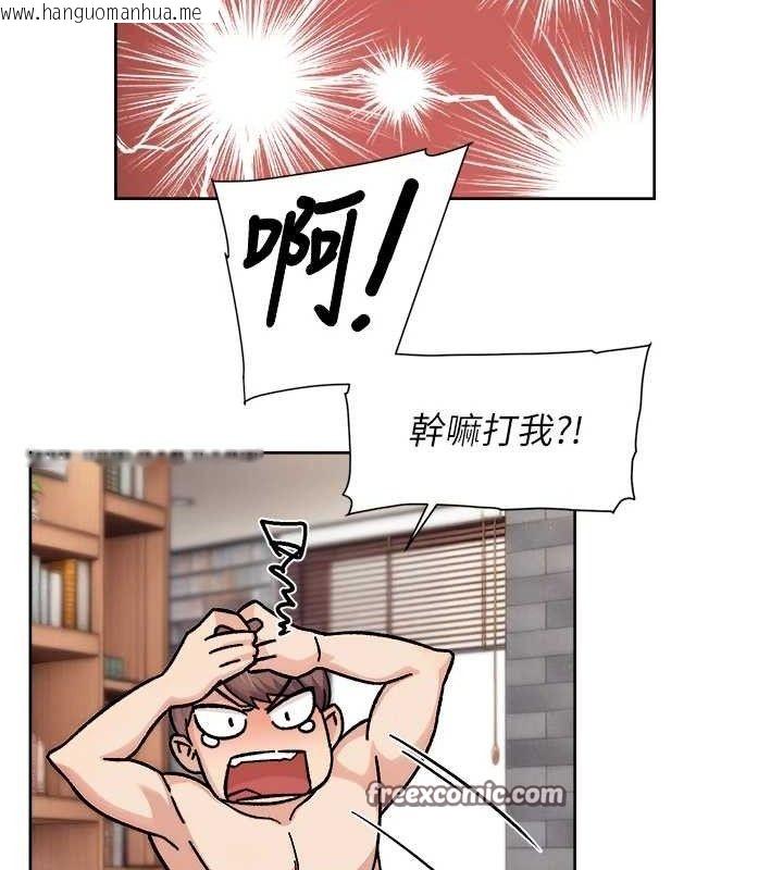 韩国漫画深层洁净达人韩漫_深层洁净达人-第36话-最爱背著老公乱搞在线免费阅读-韩国漫画-第15张图片