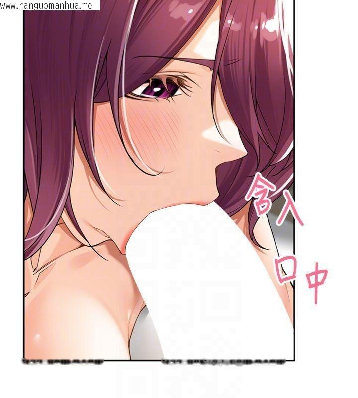 韩国漫画里长孙子开麦啦韩漫_里长孙子开麦啦-第8话-口技够好才能被操在线免费阅读-韩国漫画-第79张图片