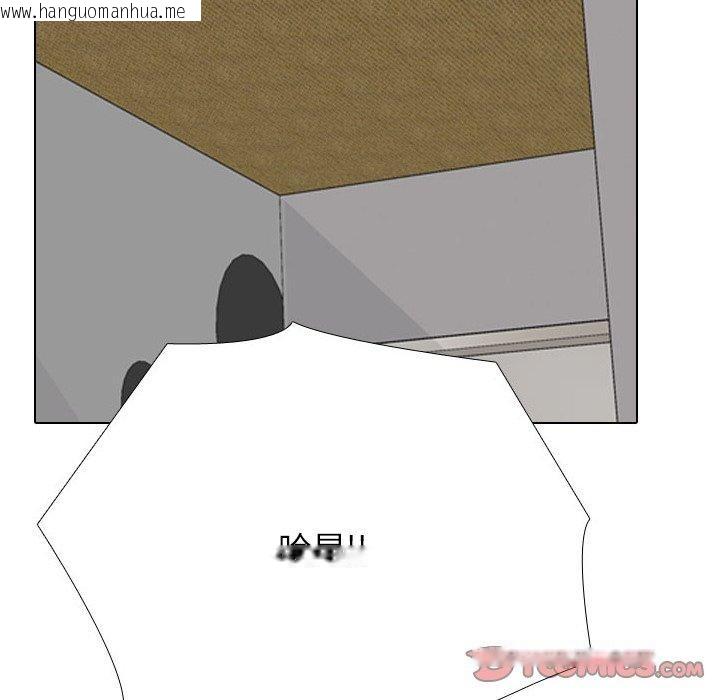 韩国漫画同事换换爱韩漫_同事换换爱-第218话在线免费阅读-韩国漫画-第147张图片
