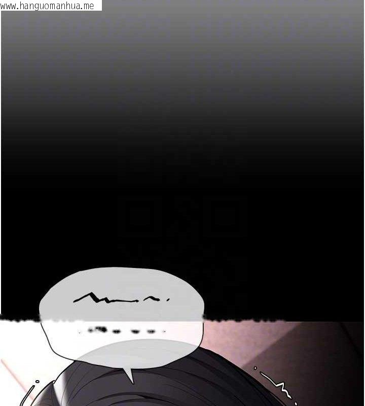 韩国漫画痴汉成瘾韩漫_痴汉成瘾-第132话-想赎回人质吗?在线免费阅读-韩国漫画-第94张图片