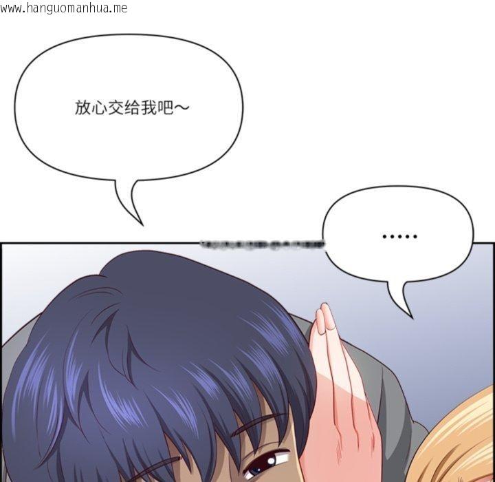 韩国漫画最强男人韩漫_最强男人-第28话在线免费阅读-韩国漫画-第23张图片