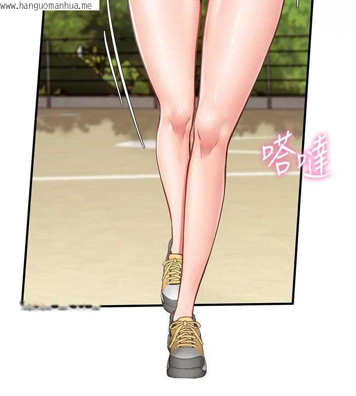 韩国漫画报告女班长:一根突起韩漫_报告女班长:一根突起-第4话-我来帮你破处在线免费阅读-韩国漫画-第44张图片