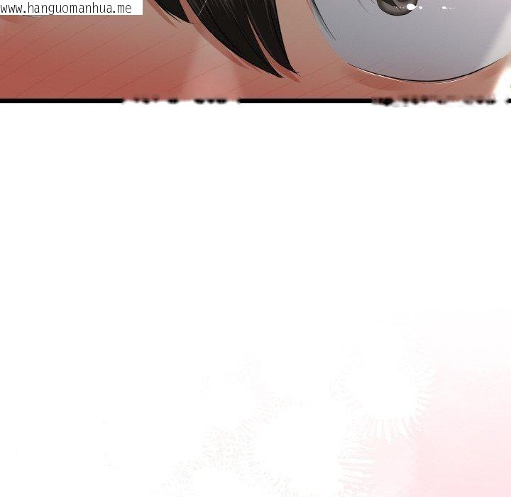 韩国漫画与初恋的意外同居韩漫_与初恋的意外同居-第20话在线免费阅读-韩国漫画-第143张图片