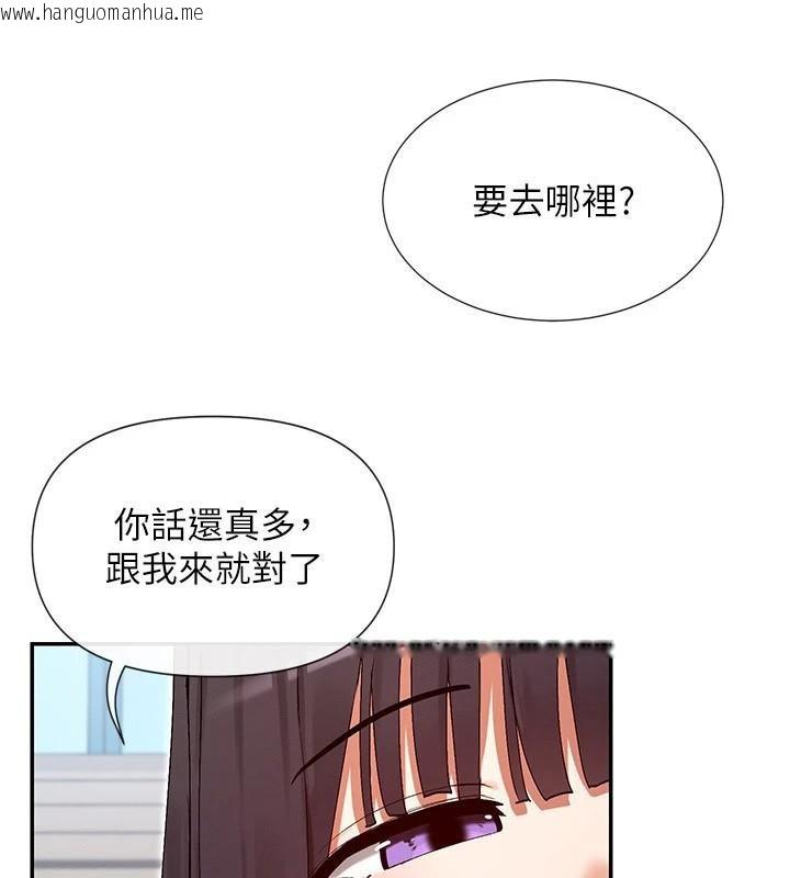 韩国漫画女神都在看这些?韩漫_女神都在看这些?-第40话-A漫主角的原型在线免费阅读-韩国漫画-第41张图片