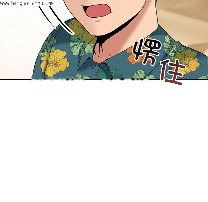 韩国漫画男人止步韩漫_男人止步-第10话在线免费阅读-韩国漫画-第181张图片