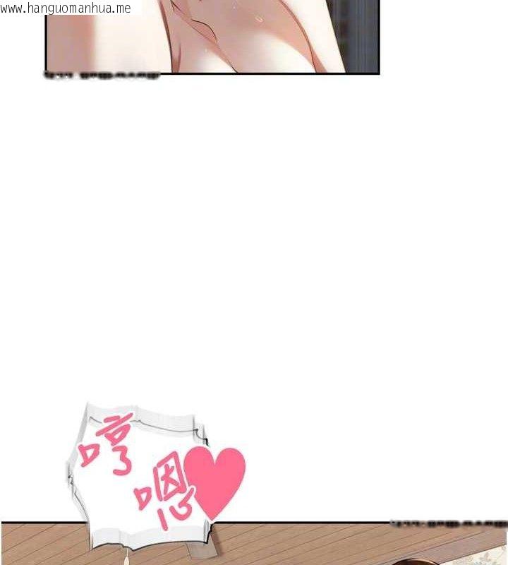 韩国漫画里长孙子开麦啦韩漫_里长孙子开麦啦-第9话-令人欲罢不能的破麻小穴在线免费阅读-韩国漫画-第47张图片