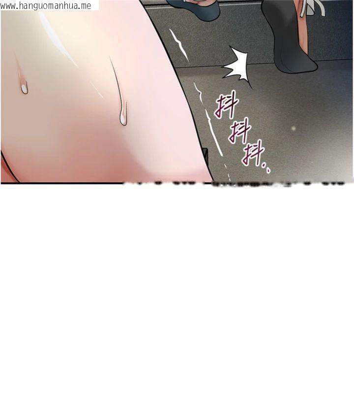 韩国漫画花容湿色:取花点韩漫_花容湿色:取花点-第57话-不断高潮的银雪在线免费阅读-韩国漫画-第69张图片