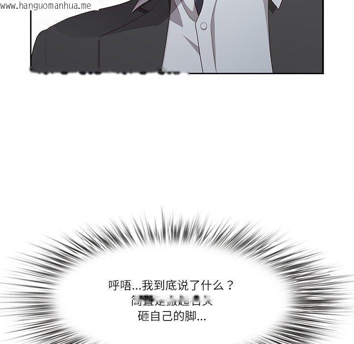 韩国漫画最强男人韩漫_最强男人-第26话在线免费阅读-韩国漫画-第145张图片