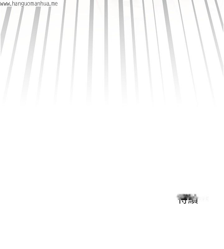 韩国漫画老师的亲密指导韩漫_老师的亲密指导-第51话-久违的户外全垒打在线免费阅读-韩国漫画-第188张图片