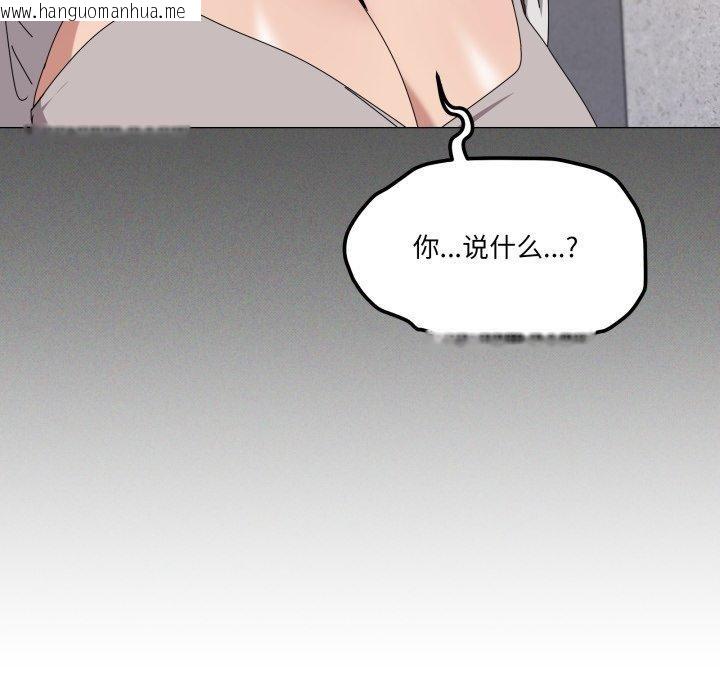韩国漫画家人之间这样不好吧？韩漫_家人之间这样不好吧？-第50话在线免费阅读-韩国漫画-第22张图片