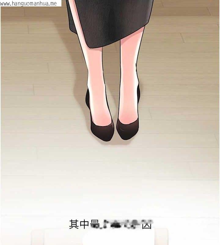 韩国漫画岳母为何那样韩漫_岳母为何那样-第56话-乳沟间散发出的诱人体香在线免费阅读-韩国漫画-第94张图片