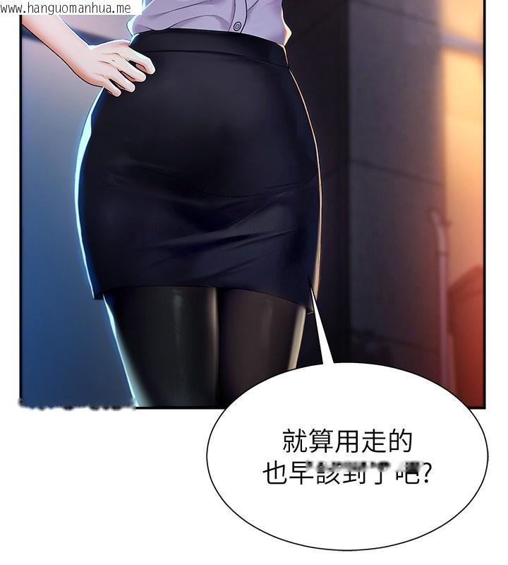 韩国漫画肉体审判韩漫_肉体审判-第3话-这辈子由我主导在线免费阅读-韩国漫画-第118张图片