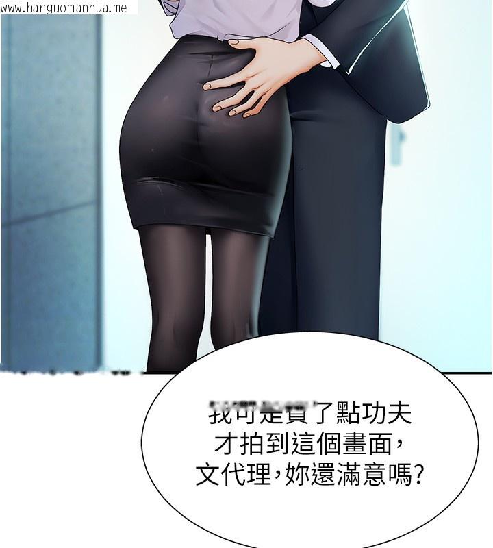 韩国漫画肉体审判韩漫_肉体审判-第3话-这辈子由我主导在线免费阅读-韩国漫画-第164张图片