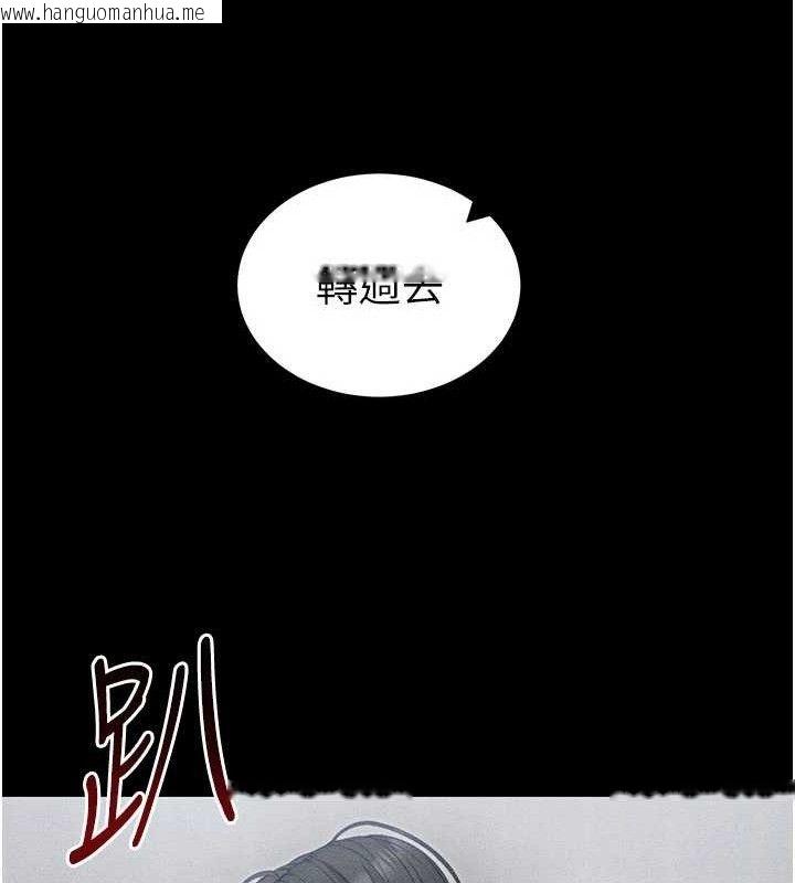 韩国漫画太妹攻略指南韩漫_太妹攻略指南-第25话-一解私欲的淫荡老师在线免费阅读-韩国漫画-第72张图片