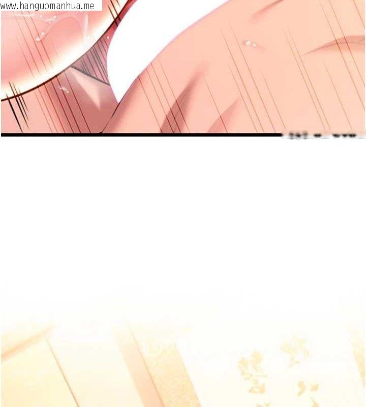 韩国漫画命运:贞洁欲女韩漫_命运:贞洁欲女-第42话-巨鲸翻滚凿淫道在线免费阅读-韩国漫画-第120张图片