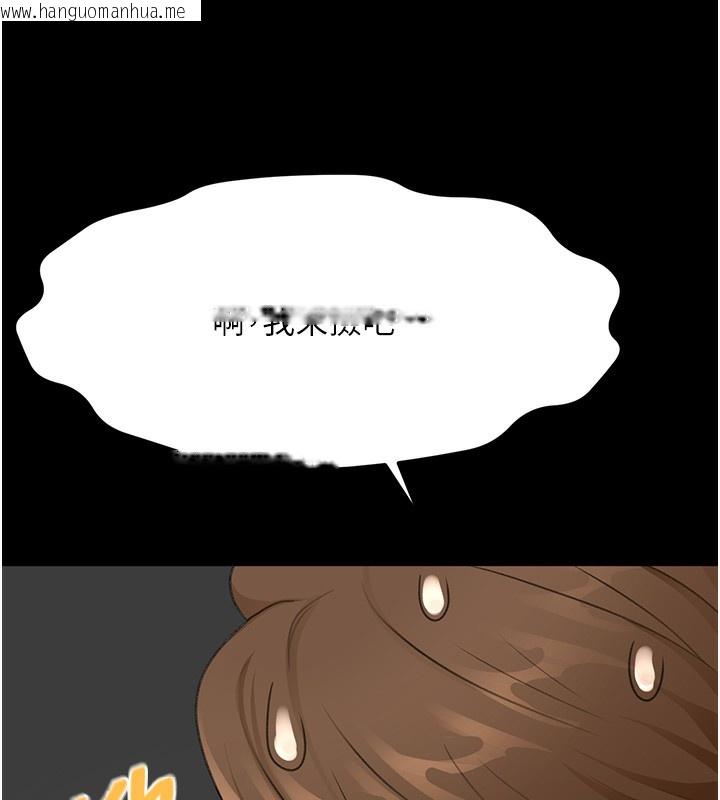 韩国漫画顶加套房的春天韩漫_顶加套房的春天-第23话-有其母必有其女在线免费阅读-韩国漫画-第109张图片