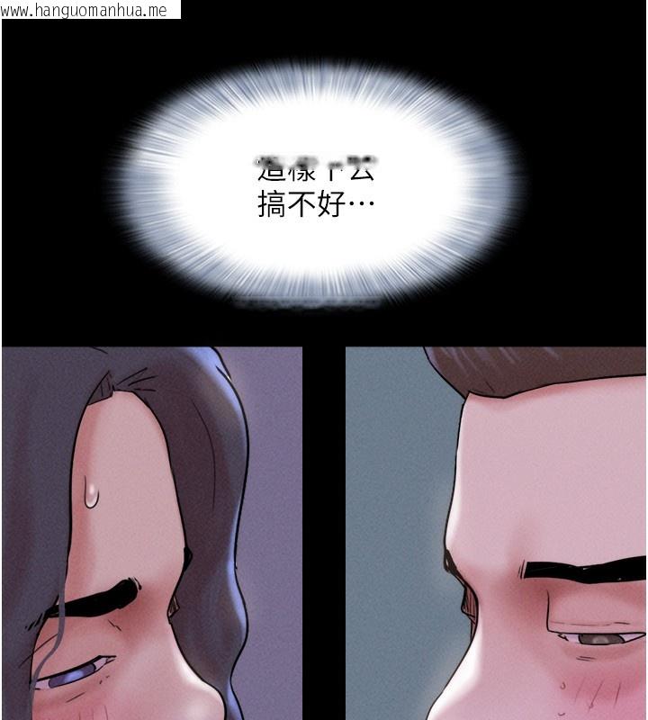韩国漫画韶恩韩漫_韶恩-第53话-我来帮你重振雄风在线免费阅读-韩国漫画-第44张图片