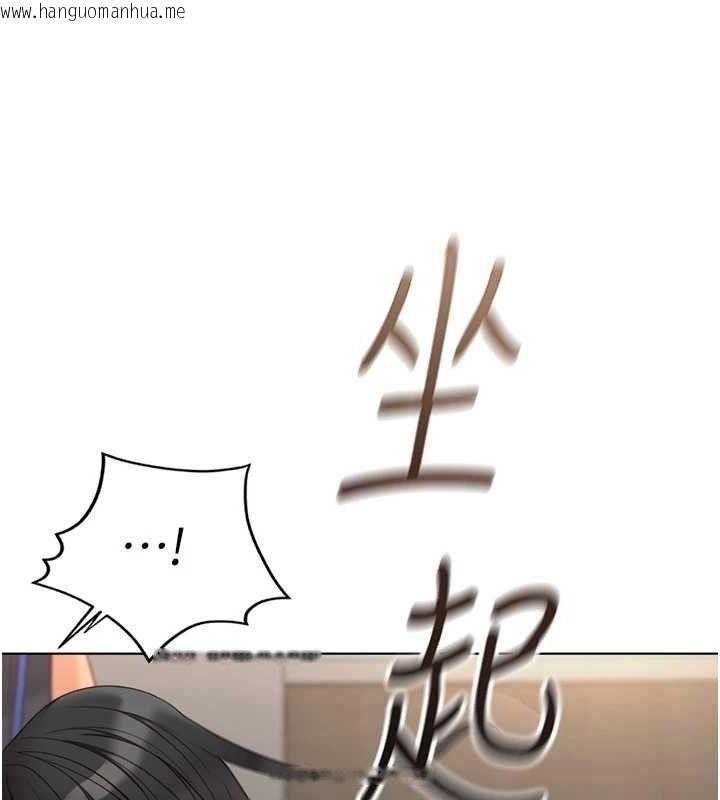 韩国漫画鲁蛇社畜的金手指韩漫_鲁蛇社畜的金手指-第26话-破例为你「特别服务」在线免费阅读-韩国漫画-第166张图片